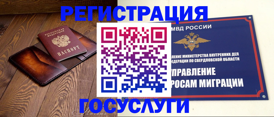 прописка для военкомата в Дагестанских Огнях