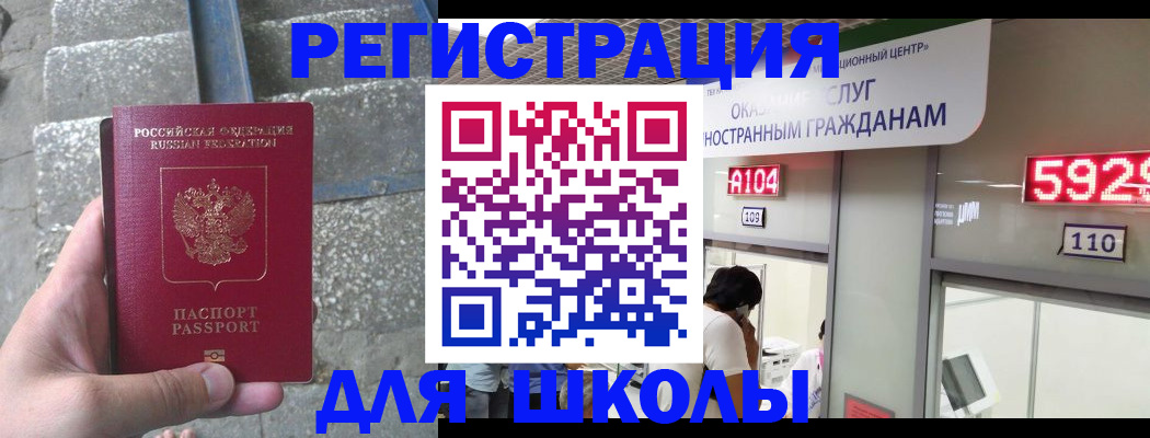 прописка поиск в Дагестанских Огнях